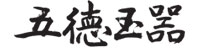 新疆五德玉器官方网站的logo